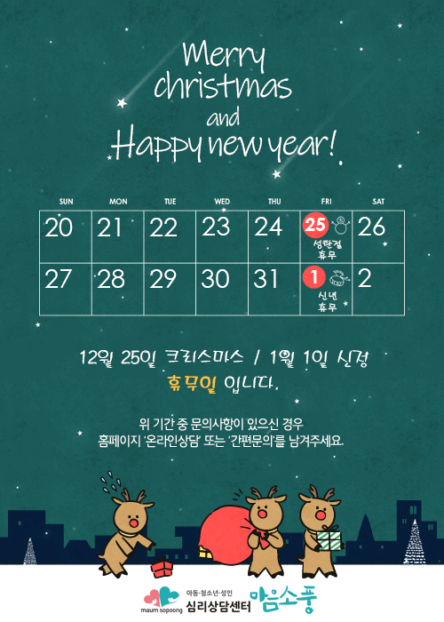 20201219_xmas.png
