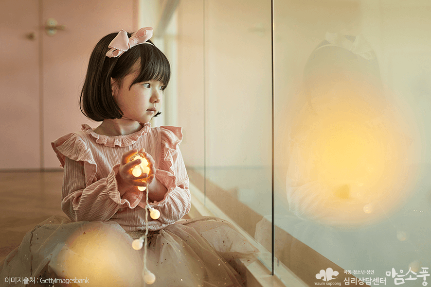 반응성애착장애_치료방법_부천아동심리상담센터마음소풍_07.png