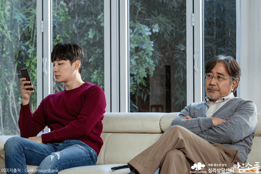 가족갈등해결방법_가정불화_부천가족상담센터마음소풍_03.png
