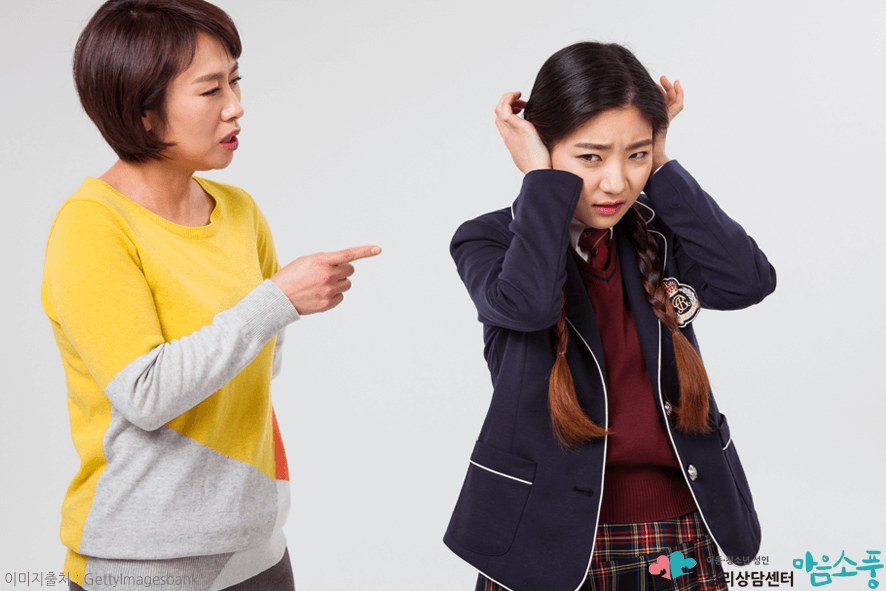 가족갈등해결방법_가정불화_부천가족상담센터마음소풍_07.png
