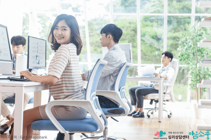 직장인사춘기증후군_증상과극복방법_부천성인심리상담센터마음소풍_12.png