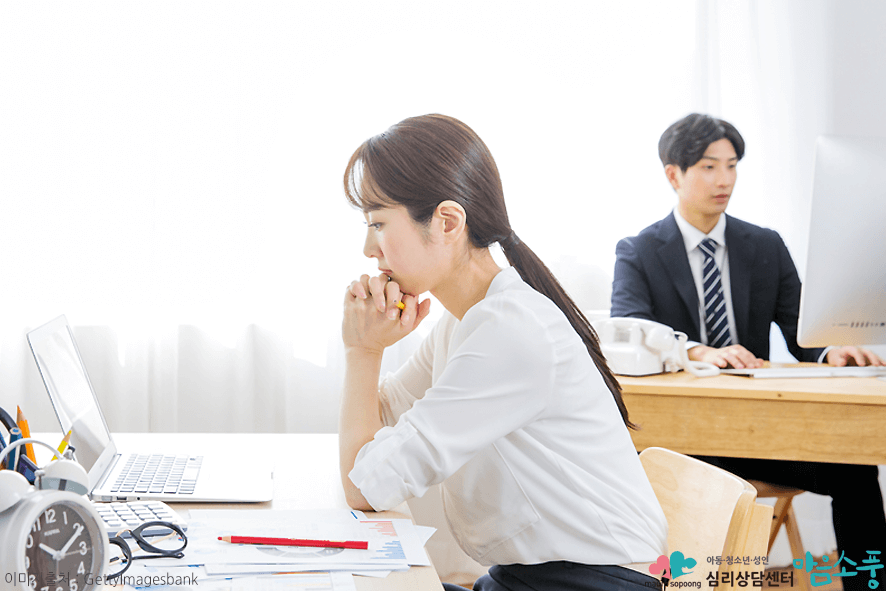 직장인사춘기증후군_증상과극복방법_부천성인심리상담센터마음소풍_05.png