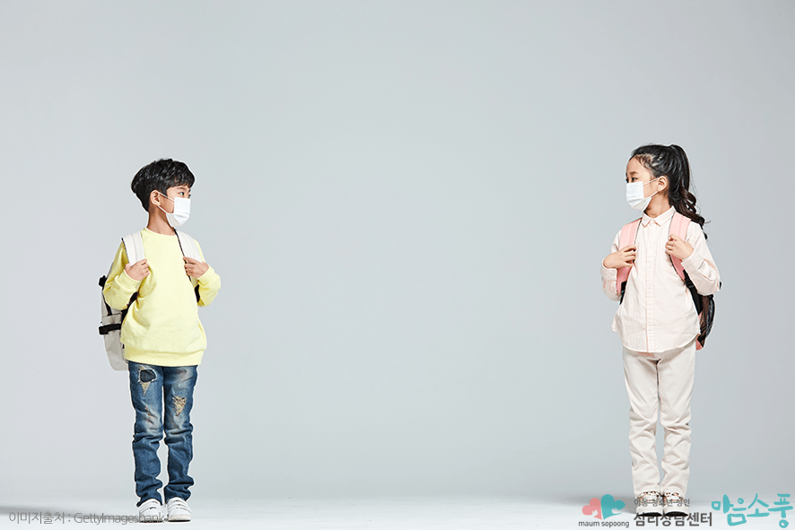 학교스트레스_학교부적응_새학기증후군_부천아동청소년상담센터마음소풍_04.png