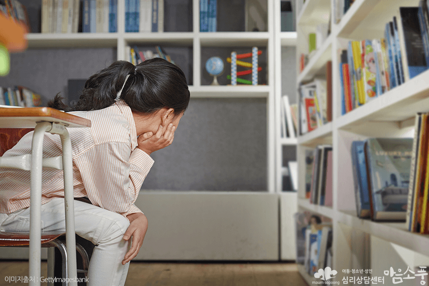 학교스트레스_학교부적응_새학기증후군_부천아동청소년상담센터마음소풍_05.png