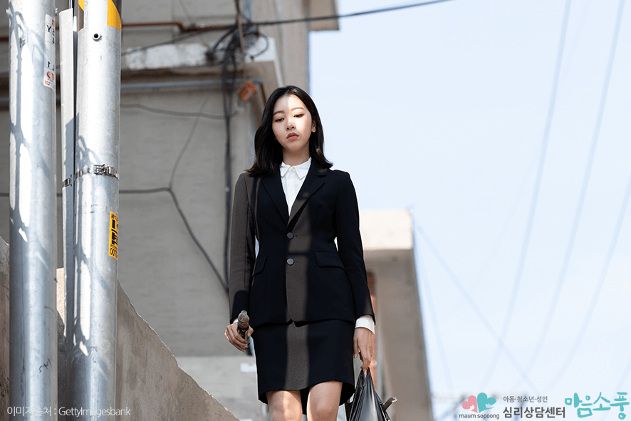 타인에게 좋은 인상을 심어줘야한다는 강박적 사고