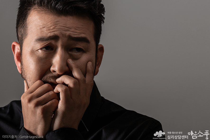 사회공포증이란?
