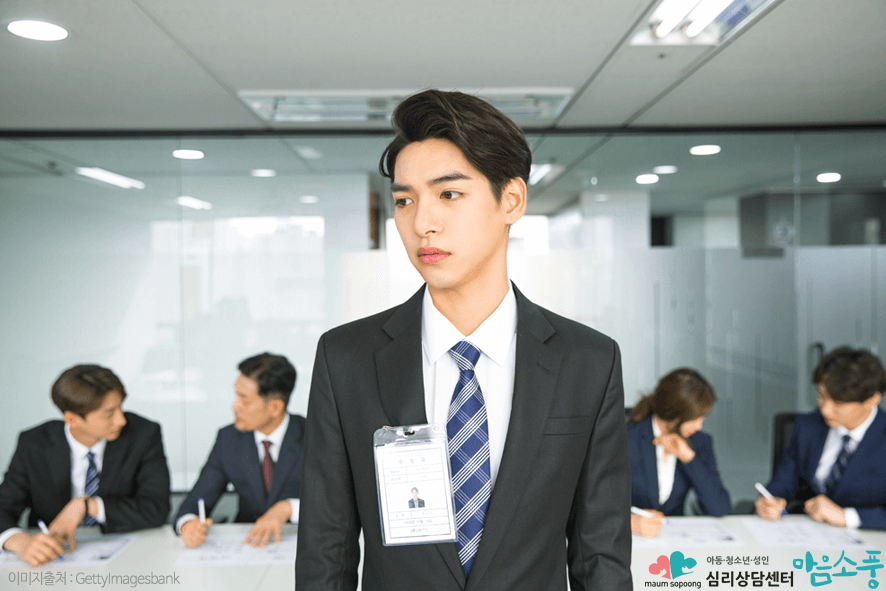 대인기피증_대인공포증_부천심리상담센터마음소풍_07.png