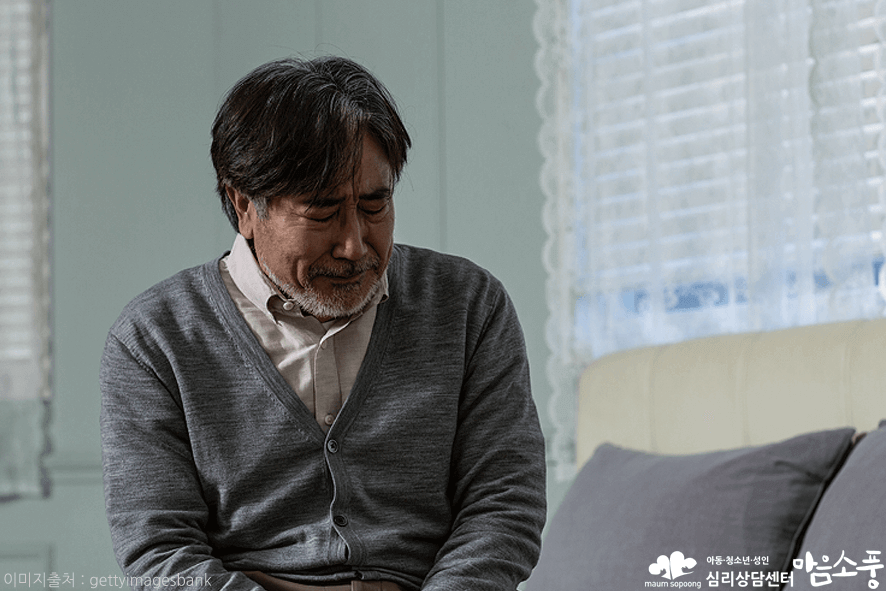 민모증후군, 자신의 감정을 표현하지 않으려합니다.