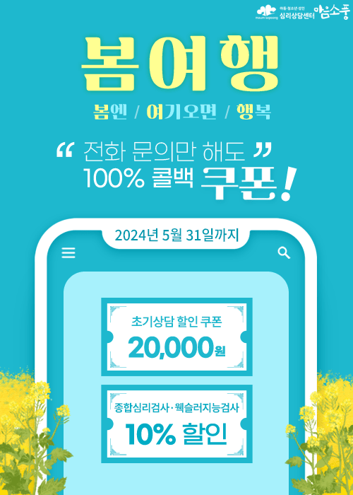 20240425_event_spring_notice
