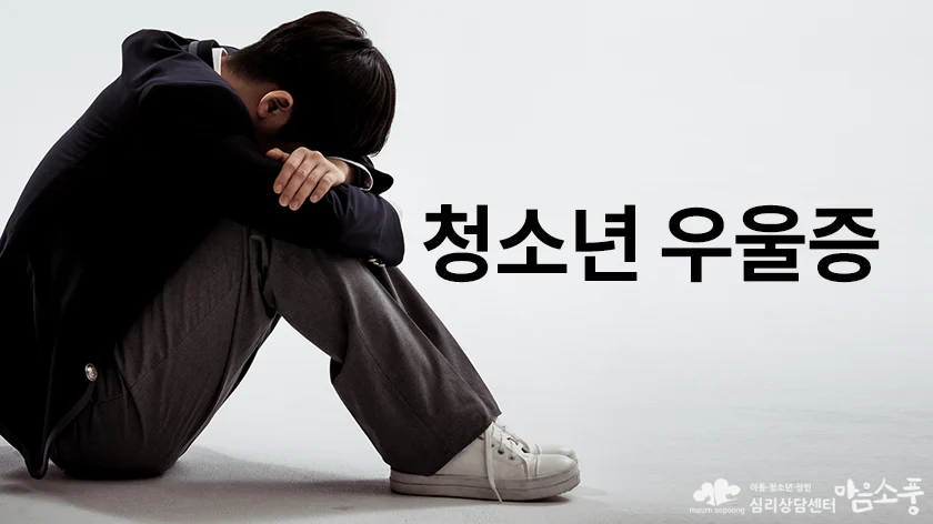 dic-teenager-depression-840