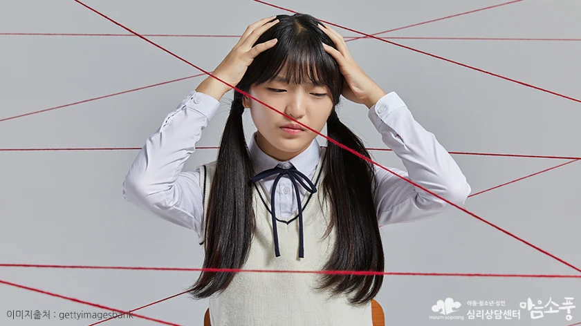 청소년 자해행동의 원인