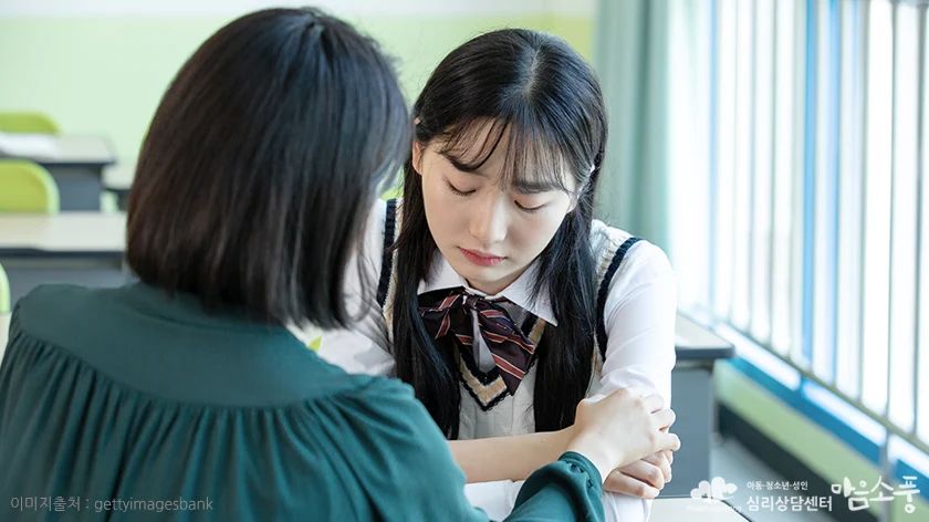 청소년 자해, 대처방법과 치료방법