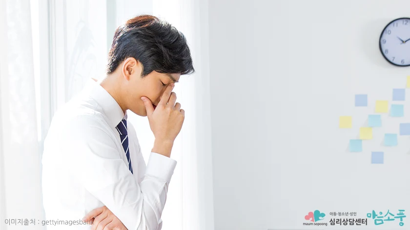 사회불안의 원인은?