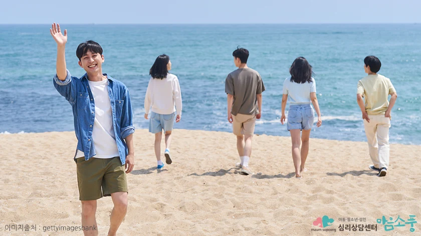 사회불안 장애를 완화하는 방법