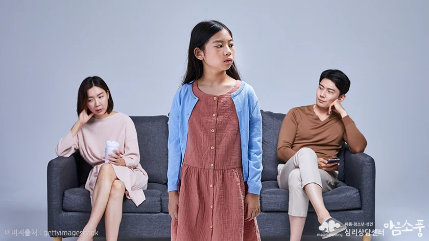 회피성 성격장애의 원인