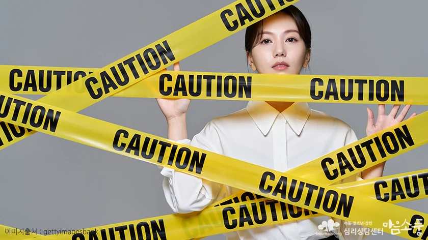 회피성 성격장애의 증상