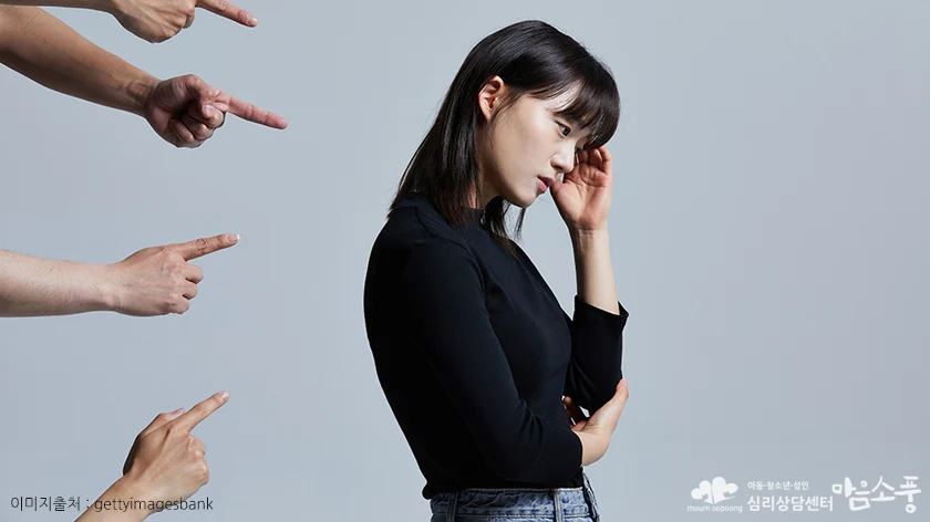 회피성 성격장애의 진단