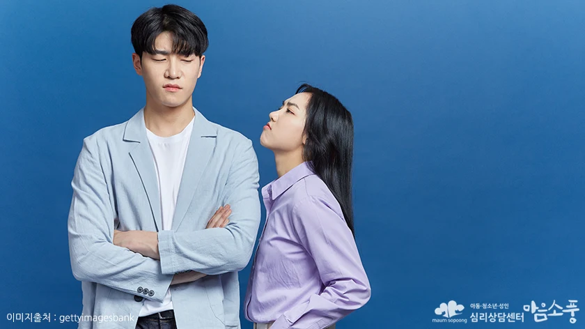 부정망상(Delusion of Infidelity)이란?