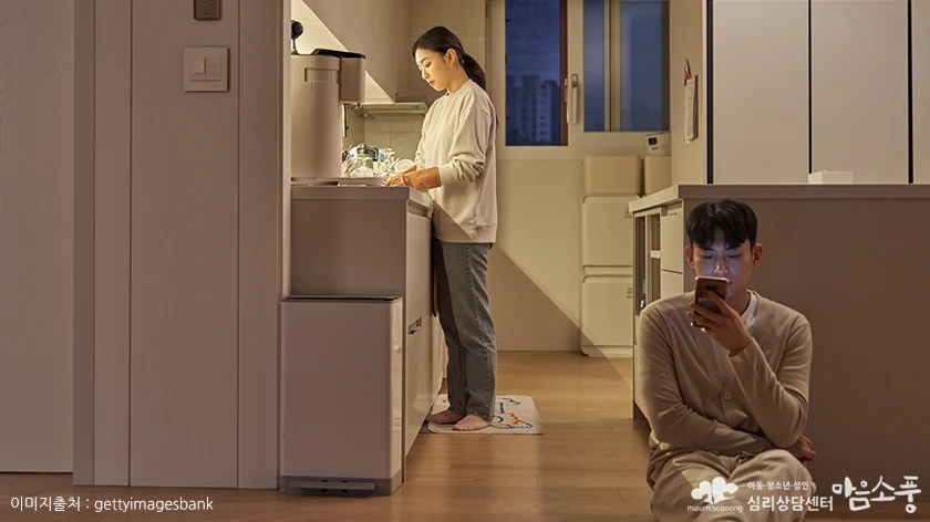 부정망상의 극복방법