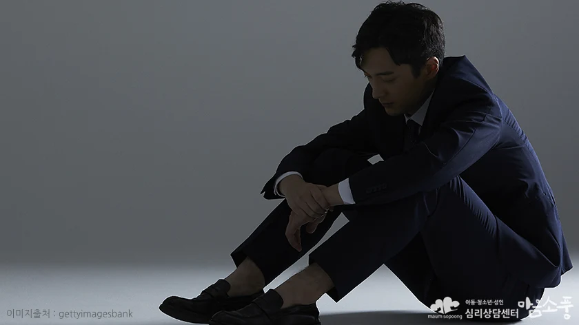 범불안장애, 걱정은 주로 과도하고, 통제하기 힘들며 비합리적인 수준