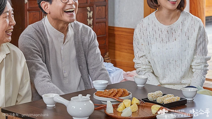 명절증후군 극복방법