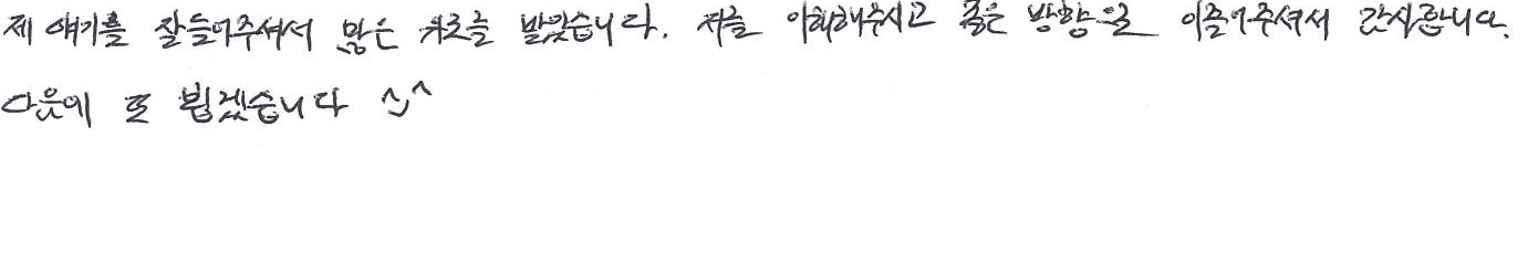 최다경님