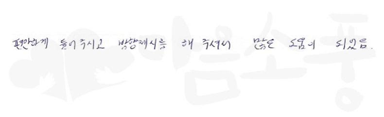 20241004_yeouido_counseling-review_1