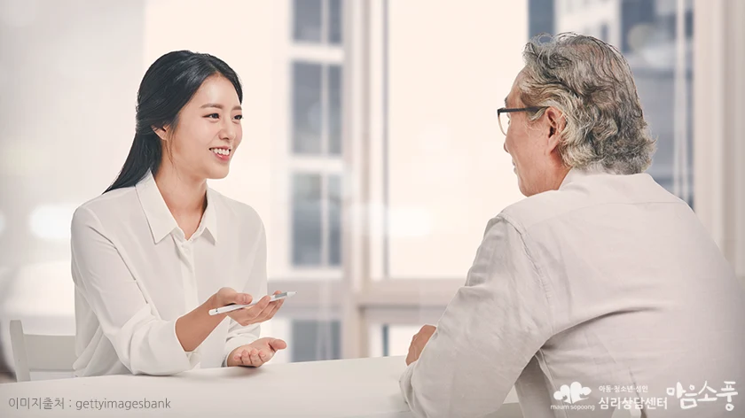 종합심리검사 진행과정