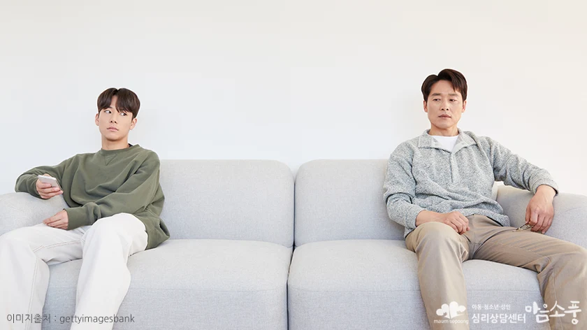 원가족간의 잘못된 역동과 갈등 원인 해소가 중요