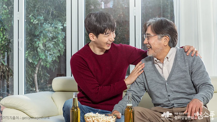 가족상담, 건강한 가족관계를 위한 선택