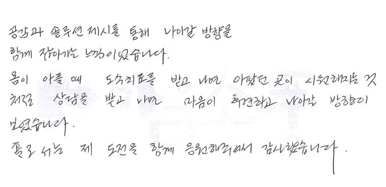 성인심리상담후기, 부천심리상담센터 마음소풍