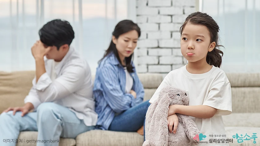 부모소외도 아동학대와 같은 폭력행위