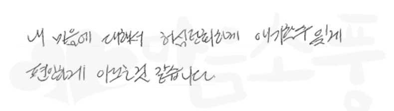 심리상담후기_20241107_1