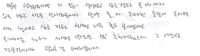 신한나