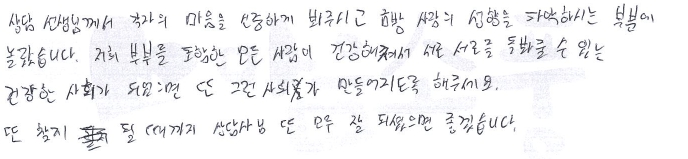 장재욱