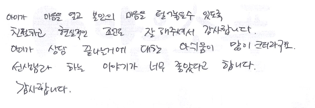 천서영