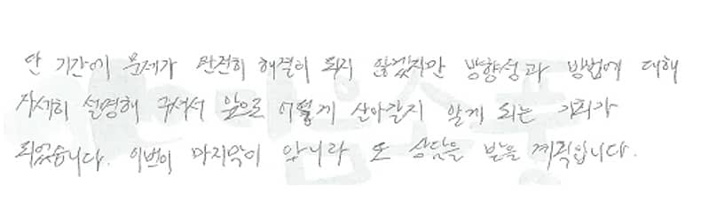 20241210_성인심리상담후기_수원센터