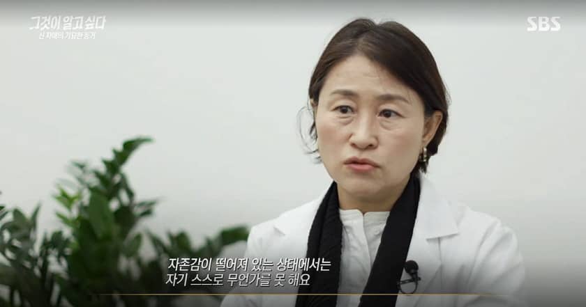 SBS 그것이 알고 싶다 방송 촬영 - 수원심리상담센터 마음소풍