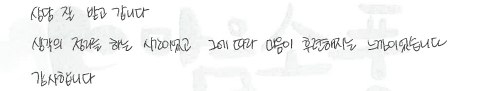 만족도조사 캡쳐