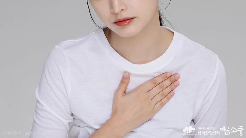 공황장애 치료방법