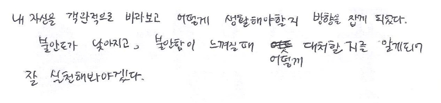 이경아