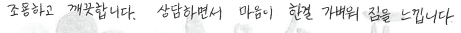 50대 여성