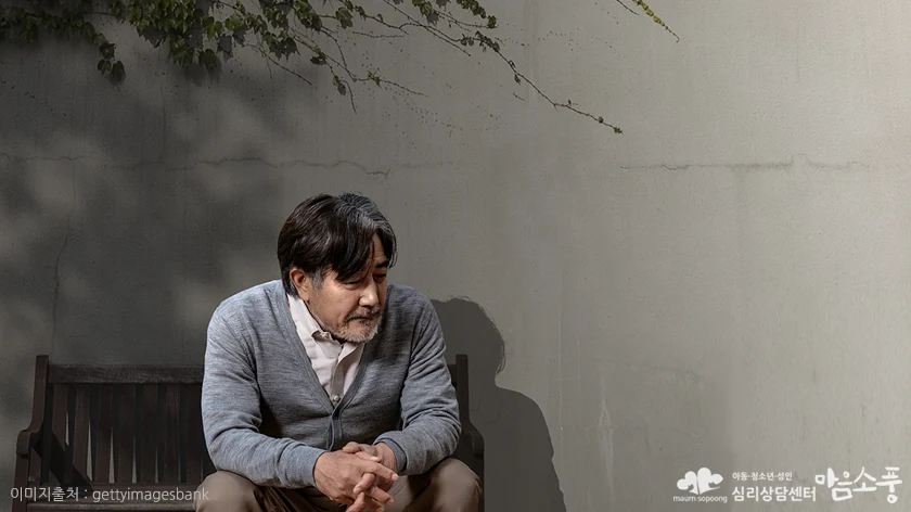 적응장애 극복을 위한 스트레스 관리방법