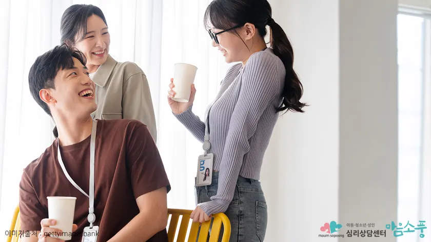 고슴도치 딜레마 극복방법, 서서히 친밀감 쌓기