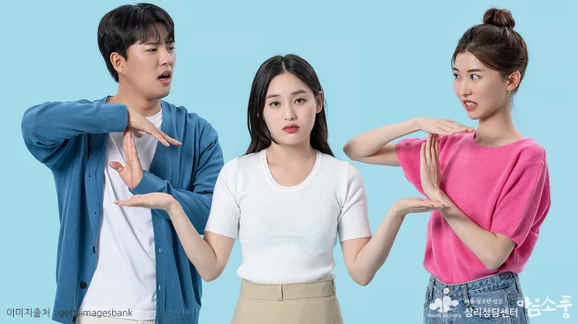 사회적 기술 부족 사례
