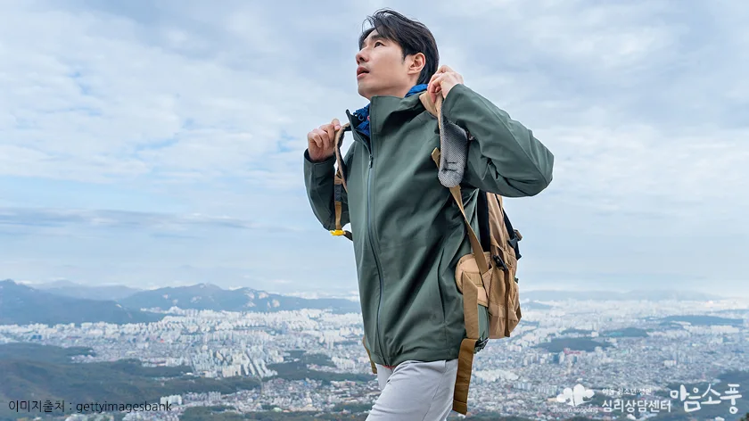 혼자 있는 시간과 공간을 익숙하게 만들기