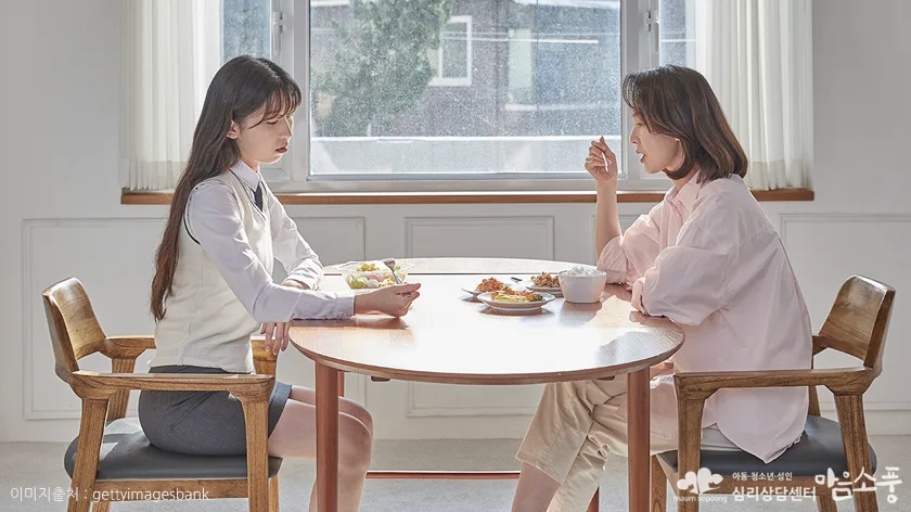 사춘기란 무엇인가요?