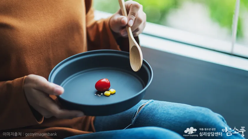 식이장애의 증상은?