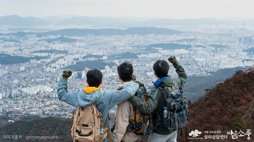 회복탄력성 키우기, 사회적 지지망 강화