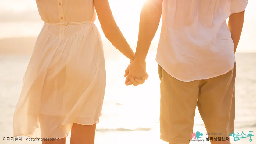 획득된 안정애착(earned secure attachment)